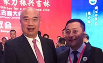 我会执行会长，党支部书记刘士龙与国务院副总理刘国中合影